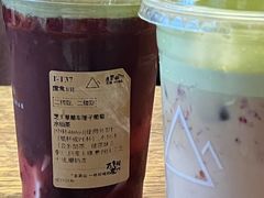 -去茶山(重庆万象城店)