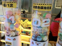 -元气寿司(东方宝泰店)