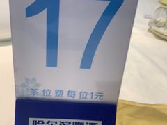 -一麦·龙岛(上海青浦店)