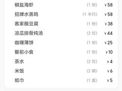 -明香海鲜酒家(华强北店)