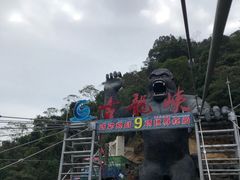 -古龙峡云天玻霸
