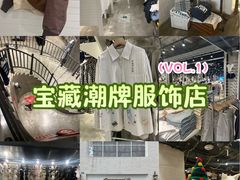 -BASEMENT FG (成都太古里店)