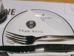 -原石牛扒·约会餐厅(龙城万科里店)