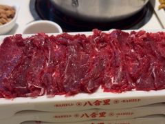 -八合里潮汕鲜牛肉火锅(上海汇智广场店)
