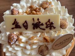 -布歌东京(金融街购物中心店)