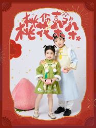 点击看大图 -海马体家庭照相馆(杭州萧山万象汇店)