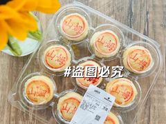 -山姆会员商店(上海浦东店)