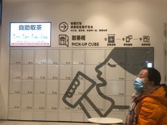 -喜茶(杭州滨江宝龙店)