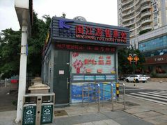 -闽江夜游台江旅游码头