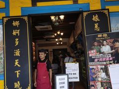 -马六甲鸡场街