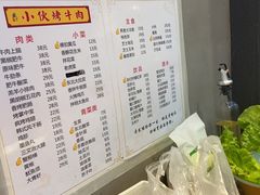 -丁荣华炸串(托乐嘉店)