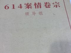 -戏精管理局·剧本杀·桌游·血染钟楼
