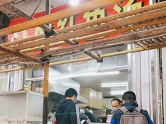 -江南红鱼汤(洋中花园店)