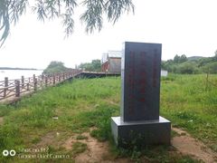 -珍宝岛