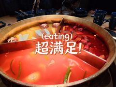 -湊湊火锅·茶憩(上海合生汇店)