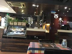 -遇见西木美式餐厅(体育路店)