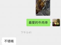 -一九烧烤(莱山区初家店)