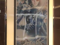 -UME影城(安贞DTS:X店)