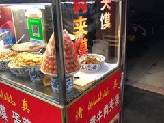 -老马家马蓉蛋菜夹馍·腊牛肉夹馍(回民街店)