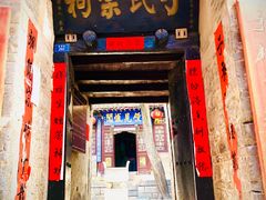 -于家石头村景区