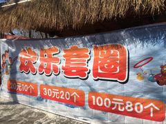 -1982农场