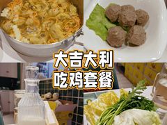 -肥佬大椰子鸡(三里屯3·3大厦店)