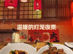 -农耕记·湖南土菜(halo广场店)