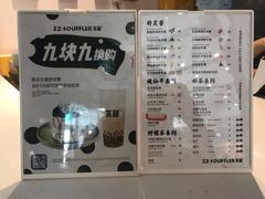 -狐狸和向日葵(北京路店)