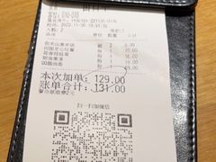 -蜜桃餐厅·伴山(海岸城店)
