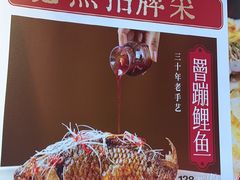 -大胡同天津菜·海肠捞饭·津门皮皮虾锅贴一绝(西姜井店)