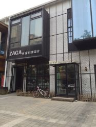 ZAGA形象设计-ZAGA形象设计