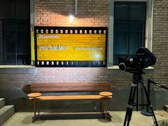 -西安电影制片厂