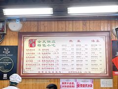 -粗茶淡饭(东关街店)