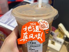 -星巴克(天津鲁能中心第三店)