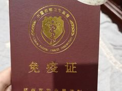 -杭州萧山国际机场