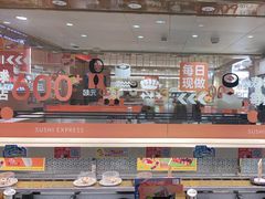 -争鲜回转寿司(太阳宫凯德PLUS店)