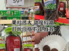 -山姆会员商店(上海浦东店)