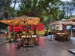 -二荆条·蜀鲜汇城市森林火锅