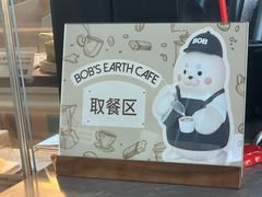 -抱抱地球咖啡馆(国家海洋博物馆店)