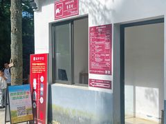 -四明山国家森林公园
