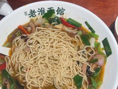 -飨府.老淮面馆.自营(清河路店)