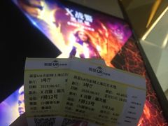 -英皇UA电影城(虹桥天地店)