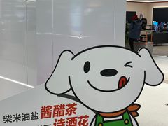 -万达广场(沈阳铁西店)