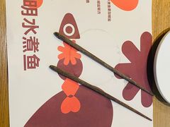 -椒爱水煮鱼川菜(中街大悦城店)