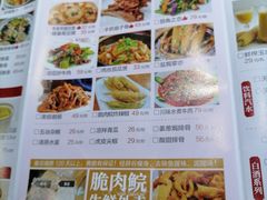 -红日饭店(裕隆三路店)