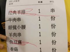 -望京小腰(北京总店)
