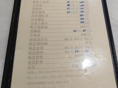 -腰记饭店(龙源路店)