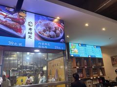 -老绥元烧麦·家常菜(大召店)