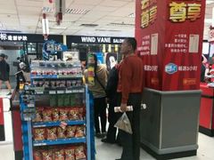 -卜蜂莲花(杨高南路店)