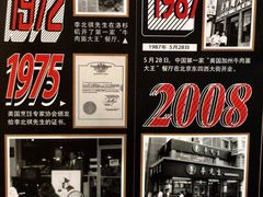 -李先生牛肉面大王(成都东站西广场店)